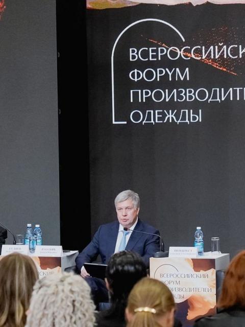 В Ульяновской области будет сформирована экосистема развития легкой промышленности (107307-ecosistema-ulyanowskaya-oblast- b.jpg